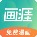 画涯漫画去广告版给用户带来优质的阅读体验，用户可以在线搜索到各种类型的漫画，随时可以在线阅读自己喜欢的漫画，非常方便。画涯漫画是一款随时来此都有漫画可以选择的免费阅读平台，备受大家的喜欢，直接搜索模式还是挺贴心的。