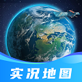 三维全景实况地图每一次导航出来的路线，都是以当前实际路况为主的，一旦有堵车情况出现，我们还能提前知晓，并规避过去。三维全景实况地图是一款出行必备，随时获取到互动地图的手机导航软件，外出再也不用担心迷路问题了，更为精准的定位模式，可以帮你实时获取到位置信息。