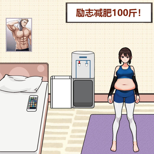 小美爱找茬