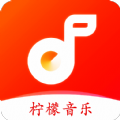 柠檬音乐app上有海量曲库内容，基本上各个知名歌手的作品都覆盖到了，按照歌曲名、歌手名等信息查找都比较的方便哦，还能在平台创建自己所喜欢的歌单，所有内容自动播放，听歌超方便。柠檬音乐是一款汇聚丰富资源的音乐播放器软件，为我们带来无损听歌服务。