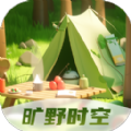 旷野时空软件里面整合不少最佳露营点的信息给我们参考，大家可以直接收藏自己喜欢的地点，而且将自己去过的露营点标记出来，系统后续就不会重复推荐了。旷野时空是一款便于我们获取自驾旅游信息的露营app，平台有露营注意事项等信息参考，实时阅读。