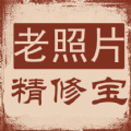 老照片精修宝app提供专业的图片处理技术帮助大家轻松处理老旧照片，同时提供一些美颜滤镜以及美化素材，更好的美化照片效果。老照片精修宝是一款功能丰富的图像处理软件，支持自动精修操作，会根据图片场景，进行智能化补色，提升整个亮度，让每一张老照片焕发精彩。