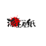 派上壁纸是一款最近非常热门的手机线上桌面美化平台，这里为用户带来了非常丰富的壁纸资源，并且各种类型的壁纸都可以在这里找到这里的每一张壁纸都是免费的，并且没有水印和广告，感兴趣的用户快来下载派上壁纸来体验吧