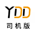 运对对司机端最新版提供海量订单信息，让大家可以轻松在这里了解详细的订单信息，同时还提供路线规划服务，更方便大家开展自己的工作。运对对司机端是一款货运物流软件，系统会及时分配对应的路线，避免我们出现了错误，而且关于每个订单，都能第一时间了解到，比较的详细。