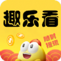 趣乐看是一款非常使用的手机线上新闻阅读平台，这里为用户带来了非常丰富的新闻资讯，并且各种类型的新闻都可以在这里找到，这里的每一种新闻都是来自官方机构的，都是真实可靠的，感兴趣的用户快来下载趣乐看来体验吧