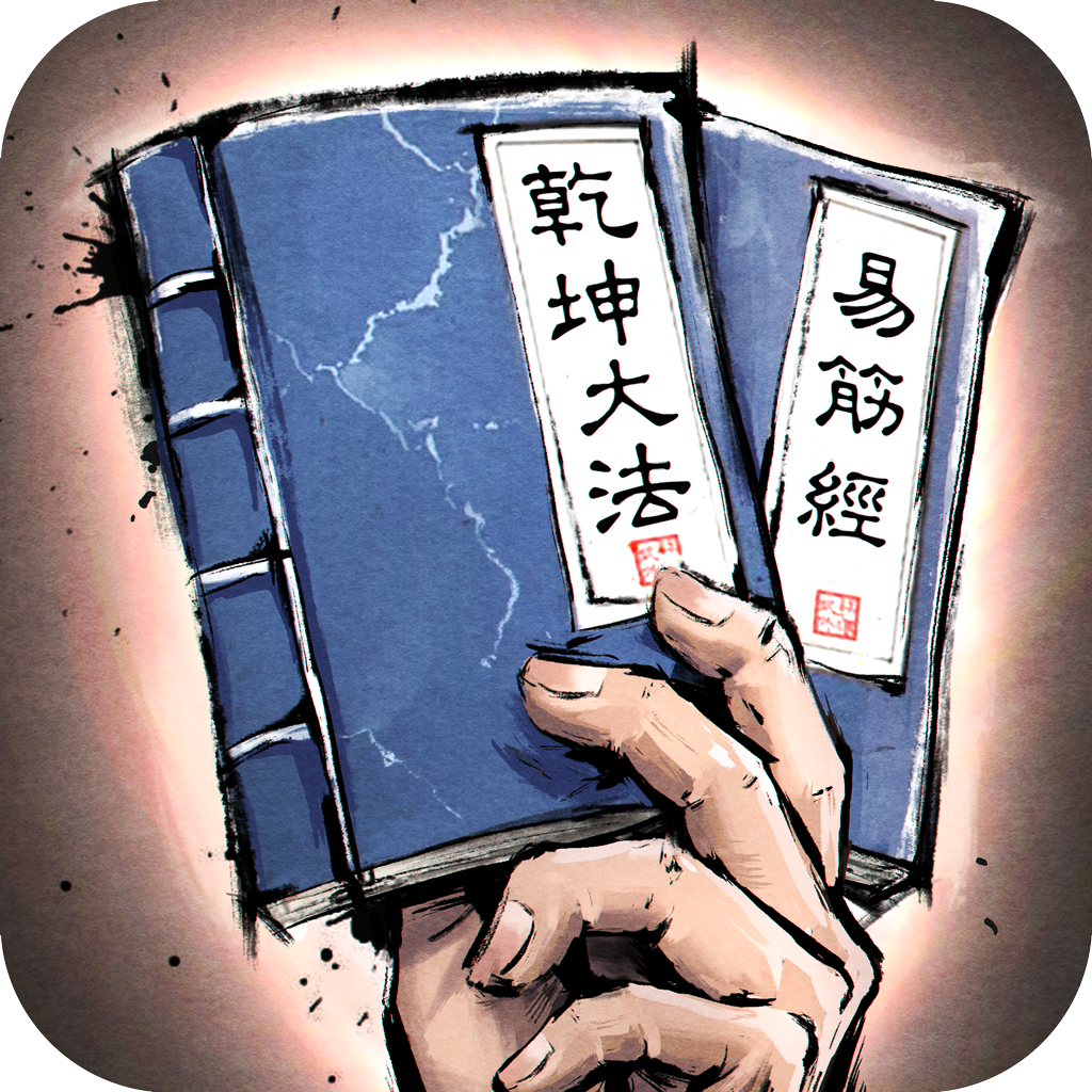 ​我的神功游戏，这是一款水墨风的武侠争霸游戏。修炼神功就可以在江湖横着走，在江湖中结识更多的红颜知己，高自由度的武侠角色扮演内容等你来体验，各种门派可以参与，游戏玩法丰富，感兴趣的小伙伴们快来下载我的神功游戏玩玩~