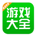 4399游戏盒子是一款非常受欢迎的手机线上娱乐平台，这里有着非常丰富的游戏资源，并且各种类型的资源都可以在这里找到，这里的每一种资源都是可以免费下载游玩的，用户可以在这里很好的打发时间，感兴趣的用户快来下载4399游戏盒子来体验吧