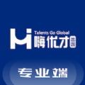 嗨优才专业端软件为大家提供了很多的教育信息，让需要出国留学的人们可以通过平台更好的获取相关学校的信息，以便于更好的进行对比和选择适合的学校。嗨优才专业端是一款整合了全球优质教育资源的综合服务平台，随时可以通过平台了解留学相关的事项。