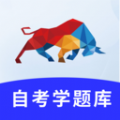 自考学题库是一款非常热门的手机线上学习平台，这里有着最新最热门的学习资料，并且各种类型的资料都可以在这里找到，这里的所有学习资料都是可以免费使用的，用户可以在这里获得很好的使用体验，感兴趣的用户快来下载自考学题库体验吧