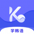 韩小圈学韩语是一款非常受欢迎的手机线上韩语学习平台，这里为用户带来了非常丰富的学习资源，并且各种类型的学习资料都可以在这里找到，这里的每一种学习资料都是可以免费学习的，用户可以在这里获得很好的学习体验，感兴趣的用户快来下载韩小圈学韩语使用吧
