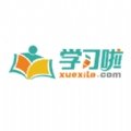 学习啦是一款非常丰富的手机线上学习平台，这里为用户带来了一个很好的学习平台，这里的每一种学习资料都是经过了分类的，用户可以在这里获得很好的学习体验，这里还有许多的最新的学习模式，用户可以在这里体验到许多的学习体验，感兴趣的用户快来下载学习啦体验吧