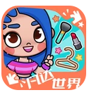 爱凡达世界是一款非常好玩的模拟游戏，你将可以自定义各种角色的外貌，打造专属的角色形象，游戏还有很多的模式可以选择，你将在平台中开心快乐的玩耍对局，不会有任何的问题哦。在这款游戏之中轻松体验，探索更多的秘密，一定可以满足你的所有需求呢。