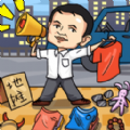 二蛋的地摊生活是一款非常有趣的模拟游戏，你不仅可以在这里休闲摆摊，还可以参与不同的贸易，将你的摆摊生意越做越大。你可以在游戏中学会很多的经营技巧，还有一些趣味的挑战可以开启，让你在游戏可以获得更好的体验哦，现在就来试一试吧。