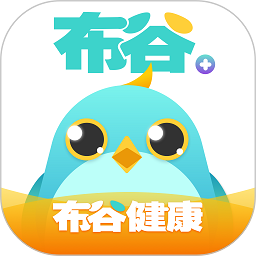 布谷健康是一款非常实用的健康管理软件，软件里面为用户带来了非常丰富的健康知识，用户可以在这里很好的了解详细的情况，并且软件还提供了网上预约看诊功能，用户可以在这里获得很好的使用体验，感兴趣的用户快来下载布谷健康来体验吧