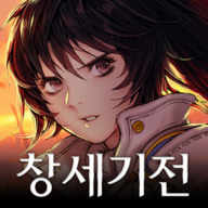 创世之战阿修罗计划韩服，这是一款韩风的策略角色冒险手游，小伙伴们在神秘大陆中体验丰富的抗战玩法，游戏玩法怀旧带给小伙伴们精彩的挑战任务哦，游戏中的冒险内容非常丰富，感兴趣的小伙伴们快来下载创世之战阿修罗计划韩服玩玩~