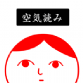察言观色2中文版游戏玩起来非常的轻松，在这里你需要扮演其中的主角，前往不同的地方都需要察言观色，观察周围角色的表情，根据不同的线索在这里推测不同的心理活动，让你可以更好的进行玩耍。不同的关卡将会带来不一样的体验，在这里勇敢的探索吧，非常的有趣哦。
