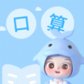 精灵口算是一款非常实用的手机线上口算学习平台，这里为用户带来了非常丰富的学习资源，并且各种类型的学习资源都可以在这里找到，这里的每一种资源都是可以免费学习的，用户可以在这里获得很好的学习体验，感兴趣的用户快来下载精灵口算体验吧