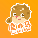 鹿非马是一款非常受欢迎的手机线上学习平台，这里有着最新最热门的学习资源，并且各种类型的学习资料都可以在这里找到，这里的每一张资料都是可以免费使用的，用户可以在这里获得很好的使用体验，感兴趣的用户快来下载鹿非马来体验吧