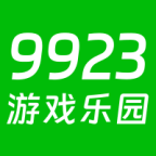 9923乐园是一款非常受欢迎的手机线上休闲娱乐平台，这里有着最新最热门的游戏玩法，并且这里的每一种玩法都是可以免费使用的，用户可以在这里获得很好的使用体验，这里还有许多的热门的游戏，感兴趣的用户带来了很好的游戏乐趣