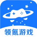 领氪游戏是一款非常受欢迎的手机线上休闲娱乐平台，这里有着最新最热门的游戏玩法，并且这些游戏都是可以免费体验到，用户可以在这里获得很好的游戏乐趣。这里还有许多的游戏礼包，用户可以在这里免费领取，感兴趣的用户快来下载领氪游戏来体验吧