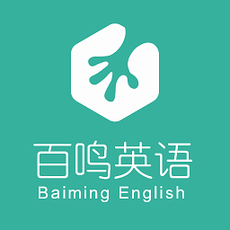 百鸣英语是一款非常受欢迎的手机线上英语学习平台，这里为用户带来了很好的英语学习资料，并且这里有着最新最热门的学习资源，用户可以在这里获得很好的学习体验，感兴趣的用户快来下载百鸣英语来体验吧，感兴趣的用户快来下载百鸣英语来体验吧