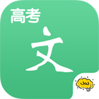 高考语文是一款非常受欢迎的手机线上语文学习软件，软件里面有着最新最热门的学习资源，并且各种类型的学习资源都可以在这里找到，这里的每一种资源都是经过了分类的，用户可以在这里获得很好的使用体验，感兴趣的用户快来下载高考语文体验吧
