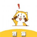 狸猫视频制作安卓版给大家带来一些专业的视频剪辑功能，帮助大家轻松处理各种视频，同时还提供丰富的剪辑模版以及特效素材，可以更好的优化视频内容。狸猫视频制作是款专业的视频制作工具，无论是智能自动剪辑还是自定义剪辑，都能轻松满足大家的需求。