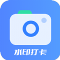 修改水印相机打卡app提供海量的水印模板素材，自动更新水印内容，满足不同用户的外勤打卡需求，同时所有水印素材全部都是免费提供给大家下载使用。修改水印相机打卡是款多功能的水印相机打卡助手，适用于多种情况下的打卡使用，给大家带来了更多的优质服务。