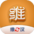 维汉翻译君官方正版给大家提供非常专业精准的翻译服务，适用于多种场景下使用，满足大家的使用需求，同时提供多种翻译模式，包括拍照翻译、文本翻译等等。维汉翻译君是一款翻译软件，实时记录模式，提供你的历史翻译数据，方便我们查看。