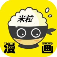 米粒漫画纯净版汇聚了全网热门漫画资源，大家随时可以在这里通过强大的搜索功能去找到自己想看的漫画，同时完全没有广告骚扰，沉浸式享受纯净的阅读环境。米粒漫画纯净版是一款很优质的漫画软件，提供评论功能，用户可以与其他读者互动交流。
