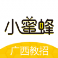 小蜜蜂教师是一款非常受欢迎的手机线上教师资格证考试平台，这里有着最新最热门的学习资料，并且各种类型的题目都可以在这里找到，这里的每一种题目都有详细的解答，用户可以在这里获得很好的学习体验，这里还有非常丰富的学习资料，感兴趣的用户快来下载小蜜蜂教师体验吧