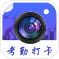 今日相机免费版给大家带来丰富多样的水印素材，全部都免费提供给大家下载使用，适用于多个场景使用，像是工作打卡、旅游纪念等等，满足大家的使用需求。今日相机免费版是一款水印相机，用户可以轻松给照片添加不同水印，时间地点绝对真实。