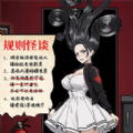 电影院怪谈游戏，这是一款关于电影院恐怖怪谈的闯关游戏，大伙儿在电影院的特色场景中自由的探索闯关，这里的玩法非常的烧脑好玩，让大伙儿完成有意思的关卡任务，解谜挑战精彩，感兴趣的小伙伴们快来下载电影院怪谈游戏玩玩~
