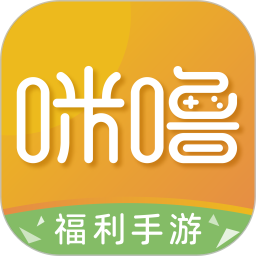 咪噜手游盒子是一款非常受欢迎的手机线上休闲娱乐平台，这里有着最新最热门的手机游戏资源，并且各种类型的游戏玩法都可以在这里找到，这里的每一种游戏都是可以免费体验到，并且还有详细的新手教程，感兴趣的用户快来下载咪噜手游盒子来体验吧