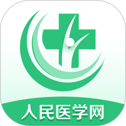 人民医学网是一款非常受欢迎的手机线上学习平台，这里有着最新最热门的学习资料，并且各种类型的学习资料都可以在这里找到，这里的每一种资料都是可以免费学习的，用户可以在这里获得很好的学习体验，感兴趣的用户快来下载人民医学网来体验吧