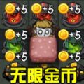 猛鬼杀手游戏中玩家可以开心快乐的进行体验，在这里扮演其中不同的角色，像素风格的游戏画面，让你可以非常开心快乐的进行体验，完成更多的任务，获得更多的奖励哦。多种不同的玩法开启，现在还有很多的礼包可以获得，给你带来非常不错的体验，现在就来下载尝试吧。