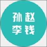 姓氏壁纸是一款非常受欢迎的手机桌面美化平台，这里有着最新最热门的壁纸资源，并且各种类型的风格的壁纸都可以在这里找到，这里的每一种壁纸都是免费的，用户可以在这里获得很好的使用体验，感兴趣的用户快来下载姓氏壁纸体验吧