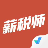 薪税师考试题库是一款非常受欢迎的手机线上学习平台，这里有着非常丰富的学习资料，并且各种类型的学习资料都可以在这里找到，这里的每一种学习资料都是经过了分类的，用户可以快速的找到自己需要的学习资料，感兴趣的用户快来下载软件体验吧