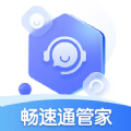 畅速通管家软件给大家提供一些非常专业的文件管理功能，一键扫描就能找到手机中的文档与对应文件，然后自定义管理，不管是删除还是导出都可以。畅速通管家是一款非常好用的手机文件管理软件，能够轻松管理你手机中的各种文件和文档等，节省手机的内存，提高手机的运行速度！