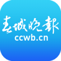 春城晚报是一款非常受欢迎的手机线上新闻资讯阅读平台，这里有着最新最热门的新闻信息，并且各种类型的新闻都可以在这里找到，这里的每一种新闻都是经过了分类的，用户可以快速的找到自己喜欢的新闻，感兴趣的用户快来下载春城晚报来体验吧