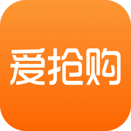 爱抢购是一款非常受欢迎的手机线上网购平台，这里有着非常丰富的商品资源，并且这里还有许多的外国商品，这里的每一种商品都是经过了分类的，用户可以在这里快速的找到自己喜欢的商品，感兴趣的用户快来下载爱抢购来体验吧