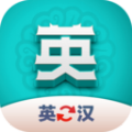 英汉翻译君软件为大家提供便捷高效的翻译服务，适用于多种场景使用，满足大家的使用需求，同时提供多种翻译模式，大家可以根据实际情况选择合适的使用。英汉翻译君是一款满足用户的英汉互译需求的翻译软件，支持文件翻译，给大家带来更好的使用体验。