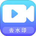 视频剪辑去水印宝软件给大家带来很多专业的视频剪辑功能，可以帮助大家轻松处理各种视频，同时还提供丰富的视频素材以及特效滤镜，更好的优化视频效果。视频剪辑去水印宝是一款支持视频、图像处理功能的编辑软件，不论是图片还是视频水印，在这里秒速删除，而且不限制水印的大小。
