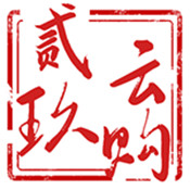 贰玖云购是一款非常受欢迎的手机线上网购平台，这里有着最新最热门的商品资源，并且各种类型的商品都可以在这里找到，这里的每一种商品都是经过了分类的，用户可以在这里获得很好的使用体验，这里还有最新的网红商品，感兴趣的用户快来下载贰玖云购来体验吧