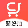 聚好淘是一款非常受欢迎的手机线上网购平台，这里有着最新最热门的商品资源，并且各种类型的商品都可以在这里找到，这里的每一种商品都是经过了分类的，用户可以快速的找到自己喜欢的商品，感兴趣的用户快来下载聚好淘来体验吧
