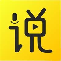 随便说是一款非常受欢迎的手机线上英语口语学习平台，这里为用户带来了非常丰富的口语学习资料，并且各种类型的学习资料都可以在这里找到，这里的每一种学习资料都是免费的，用户可以在这里获得很好的学习体验，感兴趣的用户快来下载随便说来体验吧