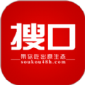 搜口是一款非常受欢迎的手机线上网购平台，这里为用户带来了一个非常丰富的购物体验，这里有着最新最热门的商品资源，并且各种类型的商品都可以在这里找到，这里的每一种商品都是经过了分类的，用户可以在这里获得很好的购物体验，感兴趣的用户快来下载搜口来体验吧