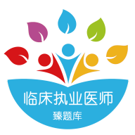 臻题库臻题库是一款非常受欢迎的手机线上学习平台，这里为用户带来了非常丰富的学习资料，并且各种类型的学习资料都可以在这里找到，这里的每一种资料都是经过了分类的，用户可以在这里获得很好的学习体验，感兴趣的用户快来下载臻题库来体验吧