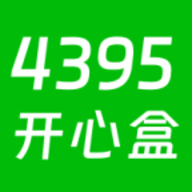 4395开心盒是一款非常受欢迎的手机线上休闲娱乐平台，这里有着最新最热门的游戏资源，并且各种类型的游戏都可以在这里找到，这里的每一种游戏都是可以免费游玩的，用户可以在这里获得很好的游戏体验，感兴趣的用户快来下载4395开心盒来体验吧