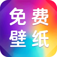 多美免费壁纸是一款非常受欢迎的手机线上桌面美化平台，这里为用户带来了非常丰富的壁纸资源，并且各种类型的壁纸都可以在这里找到，这里的每一张壁纸都是免费的，用户可以在这里获得很好的使用体验，感兴趣的用户快来下载多美免费壁纸来体验吧